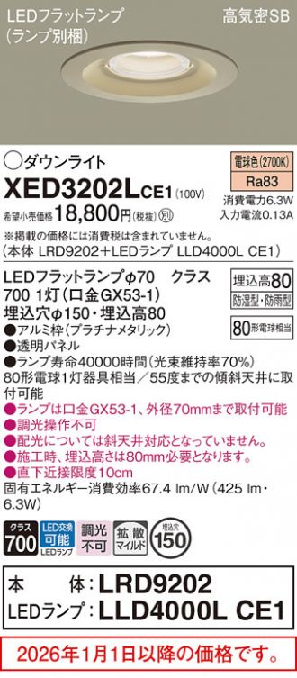 XED3202LCE1