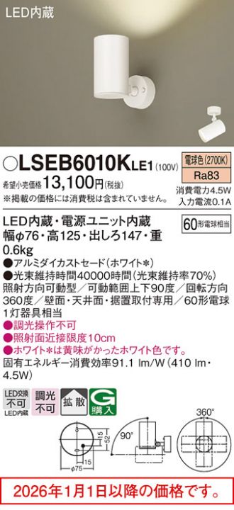 LSEB6010KLE1