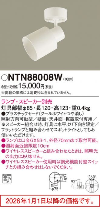NTN88008W