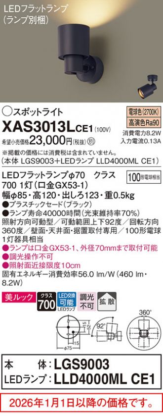 XAS3013LCE1