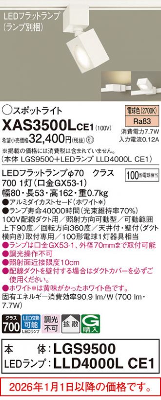 XAS3500LCE1