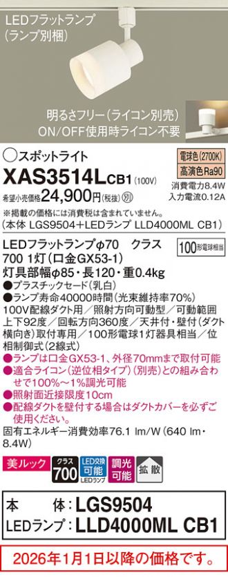 XAS3514LCB1