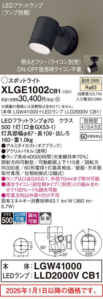 XLGE1002CB1
