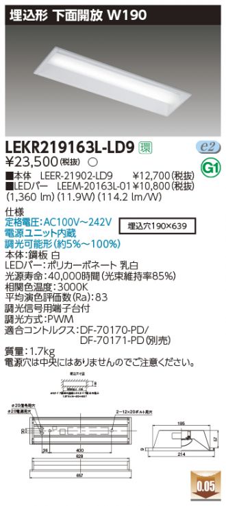 LEKR219163L-LD9