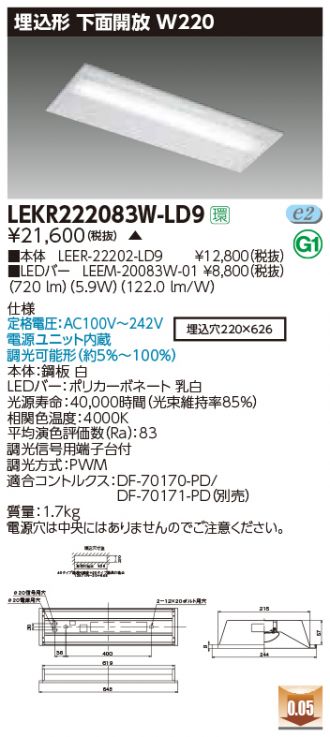 LEKR222083W-LD9