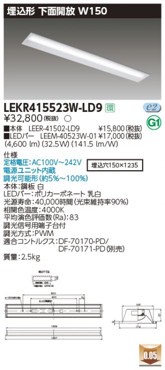 LEKR415523W-LD9