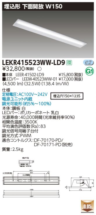 LEKR415523WW-LD9