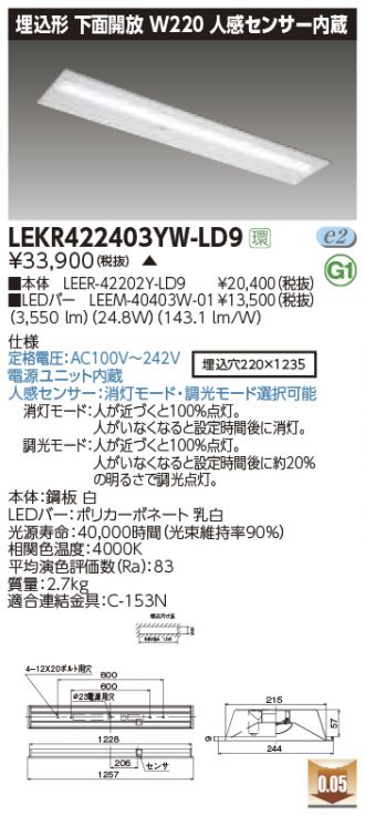 LEKR422403YW-LD9
