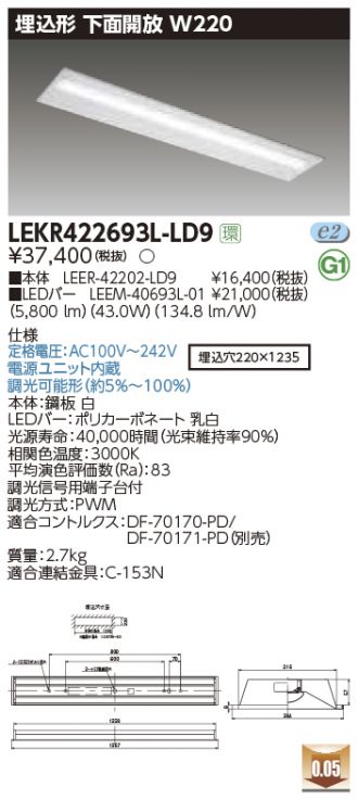 LEKR422693L-LD9