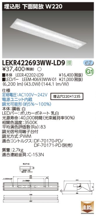 LEKR422693WW-LD9