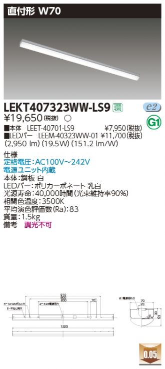 LEKT407323WW-LS9