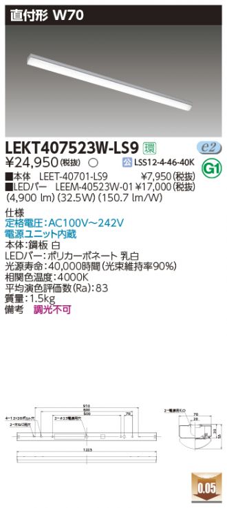 LEKT407523W-LS9