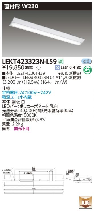 LEKT423323N-LS9