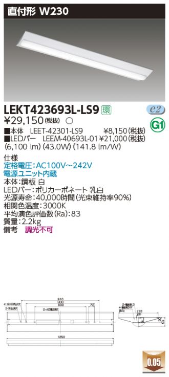 LEKT423693L-LS9