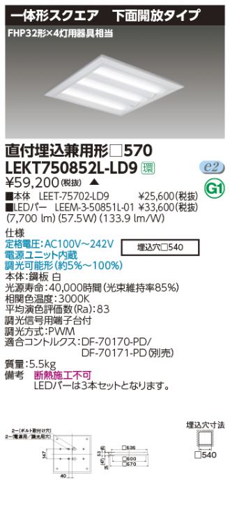 LEKT750852L-LD9
