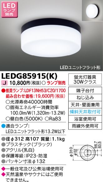 LEDG85915K