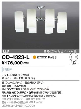 CD-4323-L