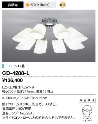 CD-4288-L