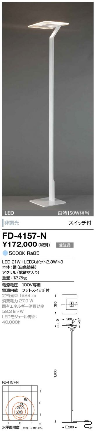 FD-4157-N