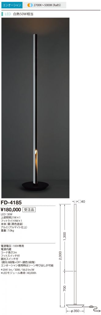 FD-4185