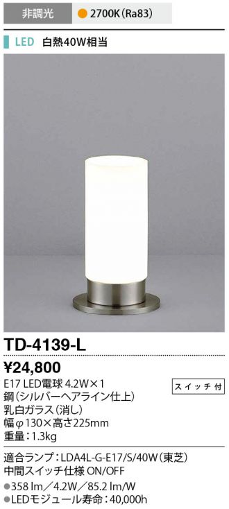 TD-4139-L