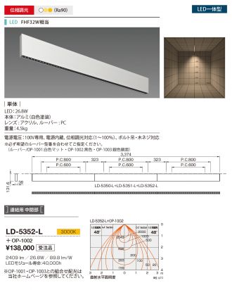 LD-5352-L