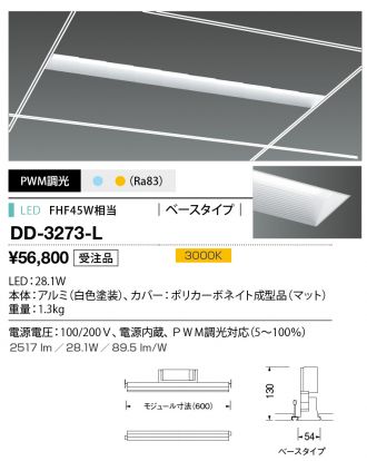 DD-3273-L