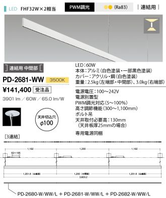 PD-2681-WW