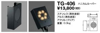 TG-406