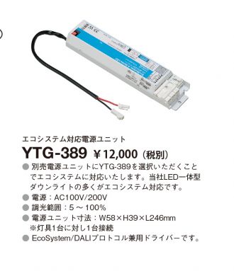 YTG-389