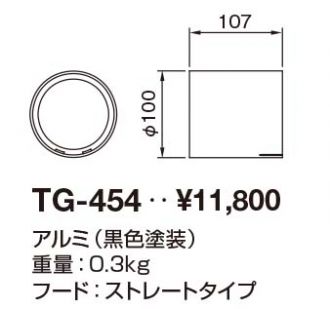 TG-454