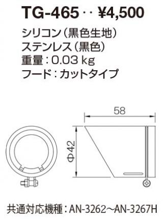 TG-465