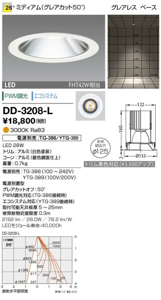 DD-3208-L