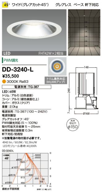 DD-3240-L