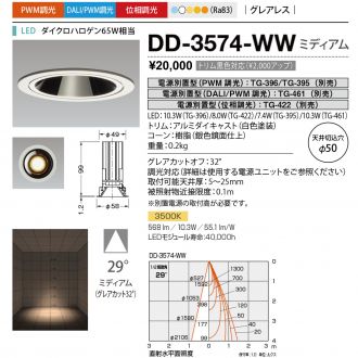 DD-3574-WW