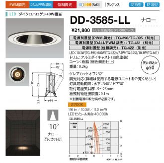 DD-3585-LL