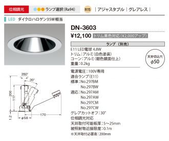 DN-3603