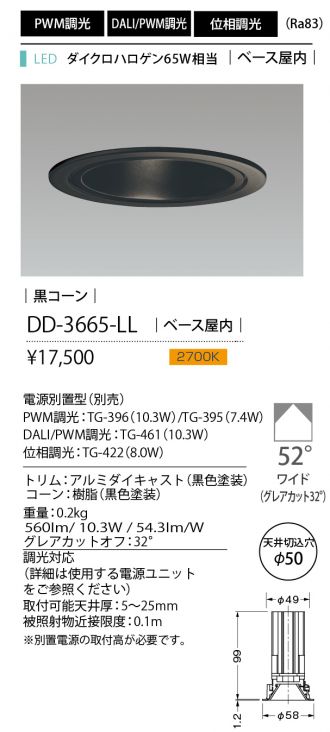 DD-3665-LL